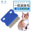 15Pcs New Pet Flea Comb To Remove Floating Fur Pet Dense Tooth Comb 2