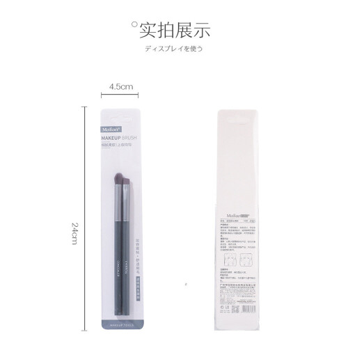 2Set 2Pcs/Set Beginner Portable Eye Makeup Brush 1