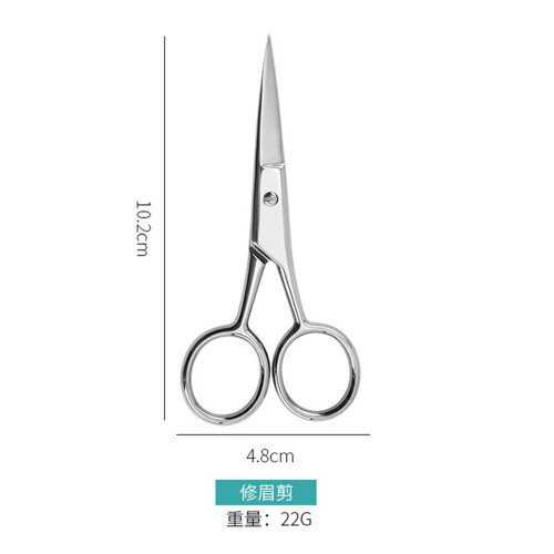 3Pcs Stainless Steel Eyebrow Trimming Scissors 2