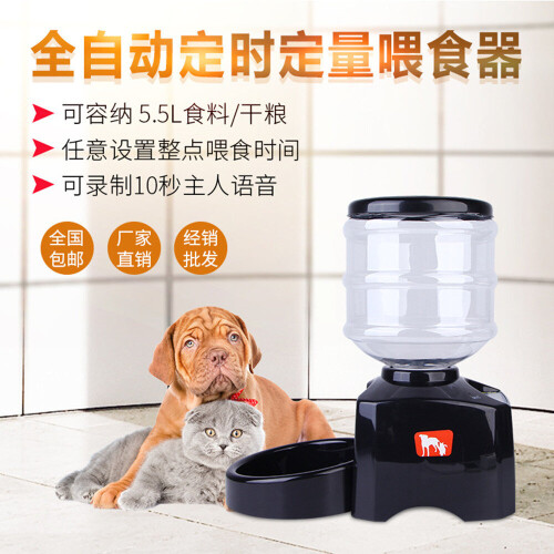 5.5 Litre Recording Pet Feeder Automatic Feeder with Fixed Meals 1
