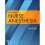 Case Studies in Nurse Anesthesia 1