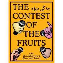 The Contest of the Fruits