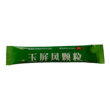 (1 Bag, 5g) 玉屏风颗粒 YUPINGFENG KELI