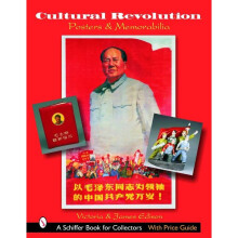 culturalrevolution