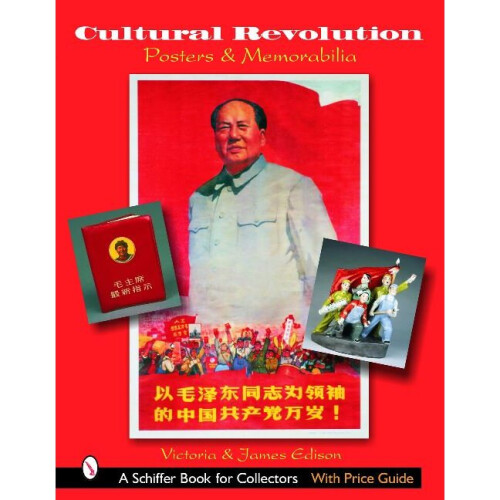 culturalrevolution