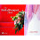 The Bridal Bouquet Book 1