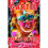 Gartel: The Art of Fetish 1