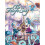 The Fairy's Song 1