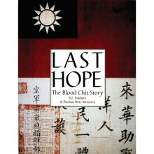 Last Hope