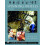 Spinning Wheels & Accessories 1