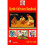 Marble Collectors Handbook 1