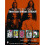 The New Four Winds Guide to American Indian Artifacts 1