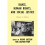 Dance, Human Rights, and Social Justice 1