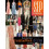 The SFP LookBook 1