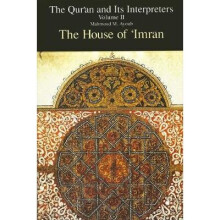 Qur'an and Its Interpreters, The, Volume II