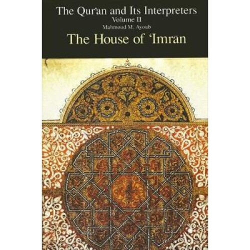 Qur'an and Its Interpreters, The, Volume II