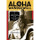 Aloha Wanderwell 1