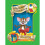 Billy Mouse's Christmas Stocking 1