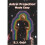 Astral Projection Made Easy 1