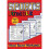 Sports Jumble Word Power Workouts Jumblesr 1