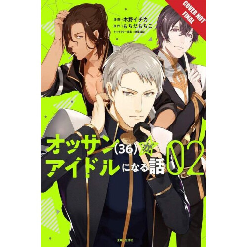 Ossan Idol! Volume 2