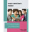 Teen Services Today 1