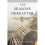 The Seasons Hereafter The Lover's Trilogy 1