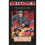 Time Machine 25 Codebreaker World War II, Special Edition Time Machine 1