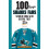100 Things Sharks Fans Should Know and Do Before They Die 100 ThingsFans Should Know 1