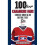 100 Things Canadiens Fans Should Know  Do Before They Die 100 ThingsFans Should Know 1