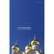 Correspondent