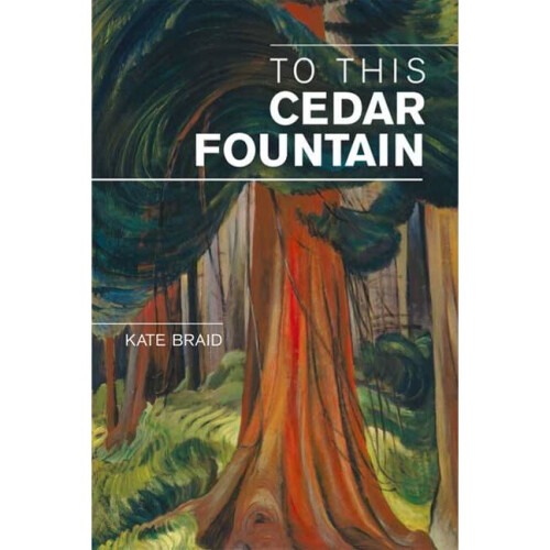 TO THIS CEDAR FOUNTAIN