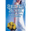 Bride's Book of Traditions, Trivia  Curiosities 1