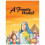 A Family United 1
