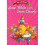 Snow White & the Seven Dwarfs 1