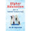 Higher Education for a Better Tomorrow 1