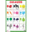 Colours Educational Chart 1