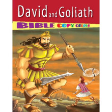 David Goliath