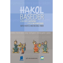 HAKOL BASEDER HAGGADAH KIT A Treasury of Activities for the Passover Seder