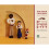Yom Kippur Children's Machzor 1