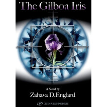 THE GILBOA IRIS