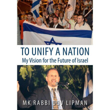 TO UNIFY A NATION My Vision for the Future of Israel