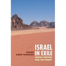 Israel in Exile