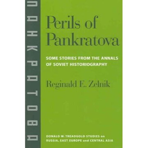 Perils of Pankratova