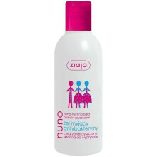 ZIAJA NUNO żel antybakteryjny 200 ml