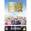 Warner Bros Dream Horse -  - DVD 1