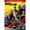 Fast & Furious 9 -  - DVD 1