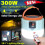 300W USB Rechargeable Remote Control Lantern Solar LED Bulb Camping Light Tent Lights 1