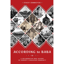 According to Baba