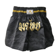 (XL) Muay Thai Shorts Kickboxing Martial Art short